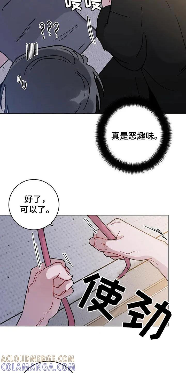 《复生之缘》第48章：迷路的孤儿 第13页