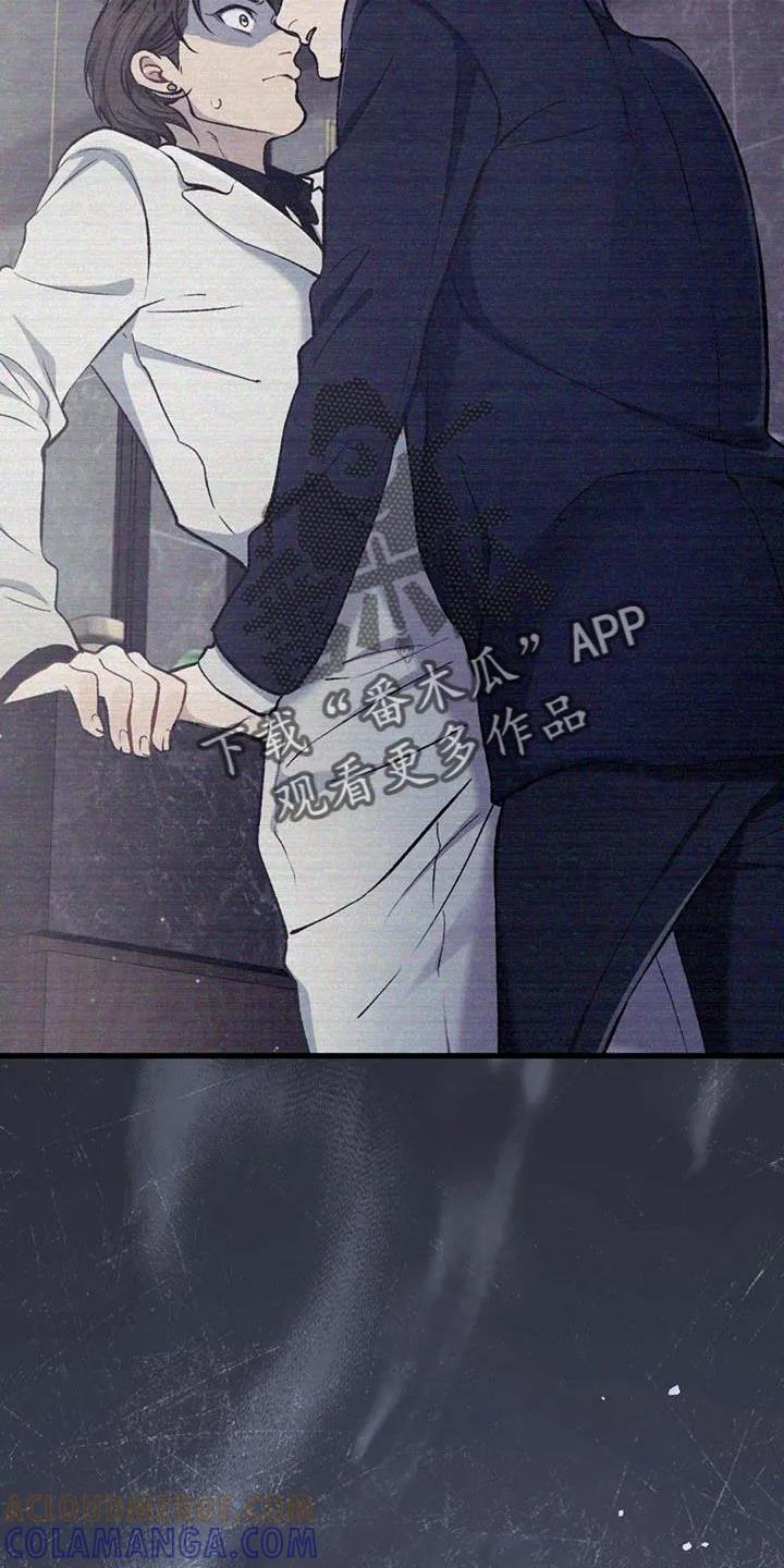 《快穿救赎》第48章：享受吧 第19页