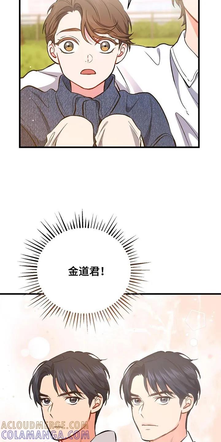 《快穿救赎》第48章：享受吧 第37页