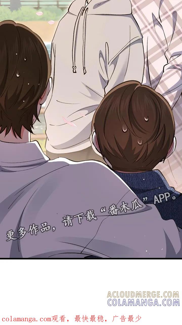 《快穿救赎》第48章：享受吧 第41页