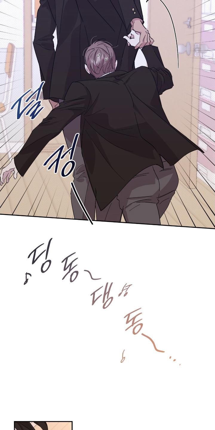 《寻找主人公》第48章：耀眼存在 第4页