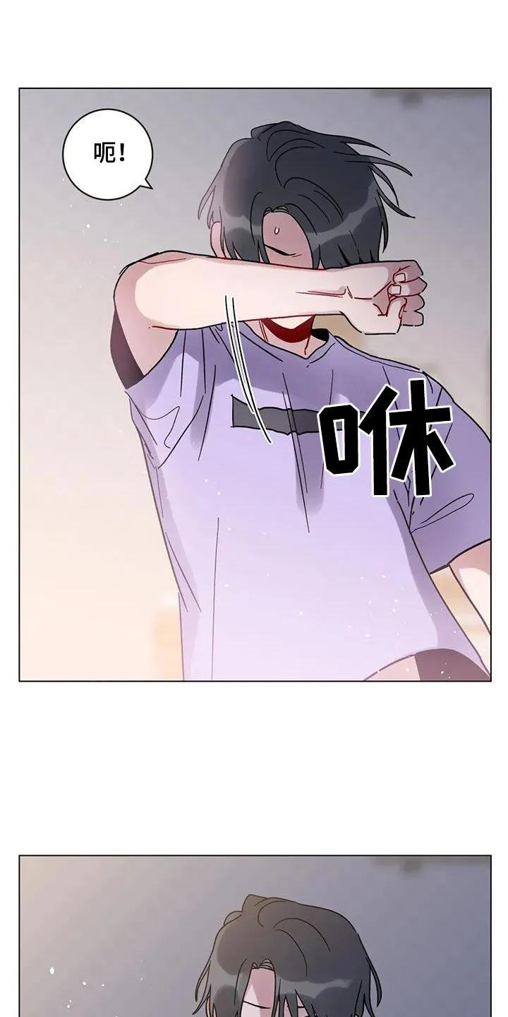 《复生之缘》第48章：迷路的孤儿 第18页