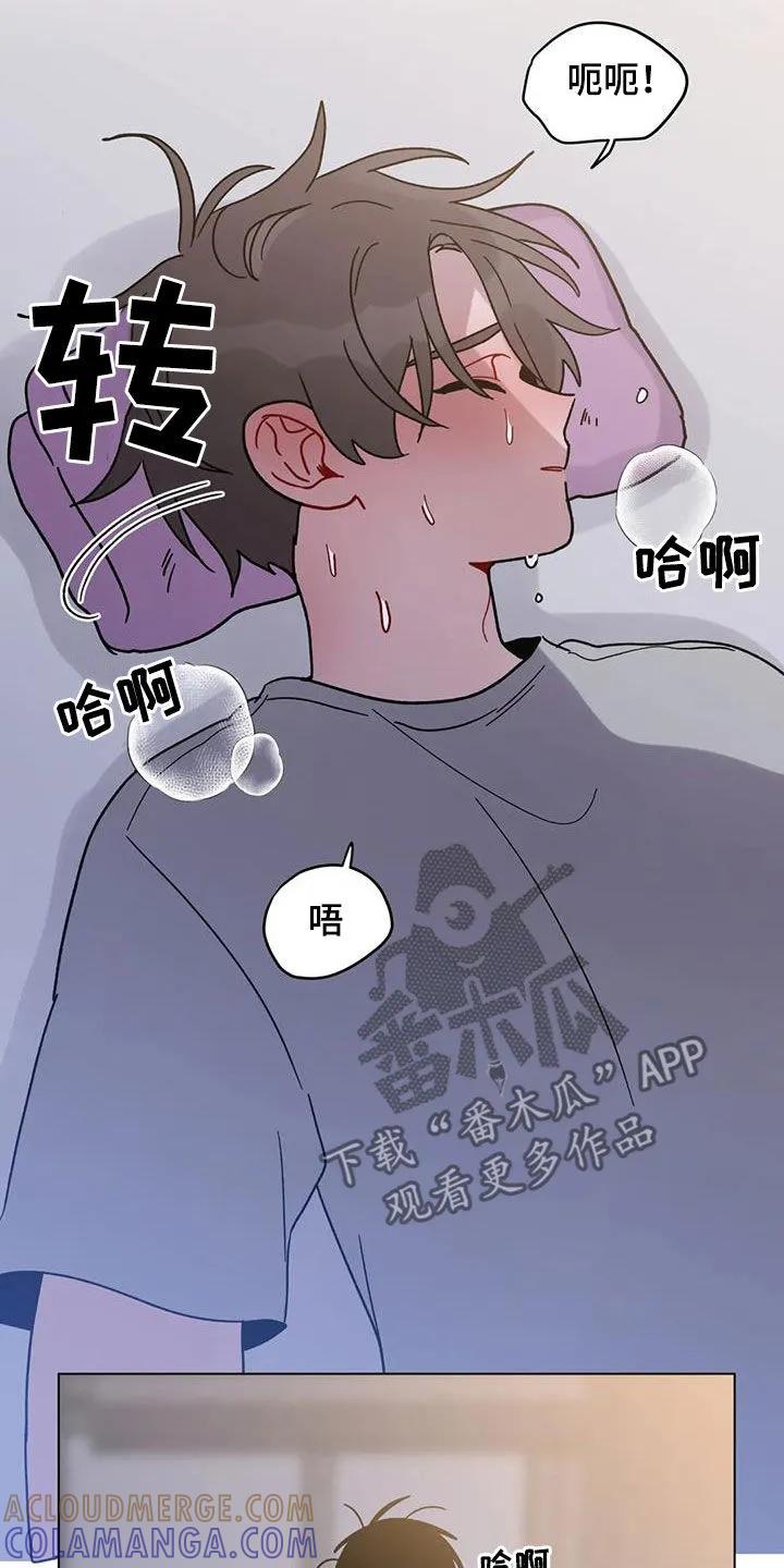 《复生之缘》第48章：迷路的孤儿 第9页