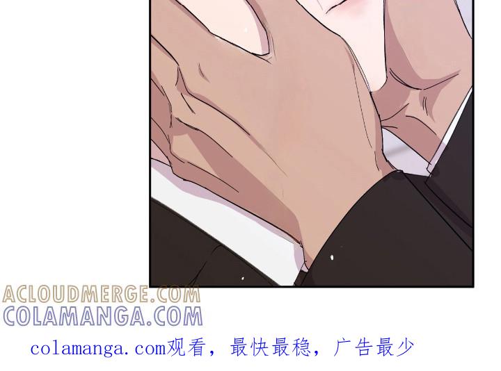 《寻找主人公》第48章：耀眼存在 第23页