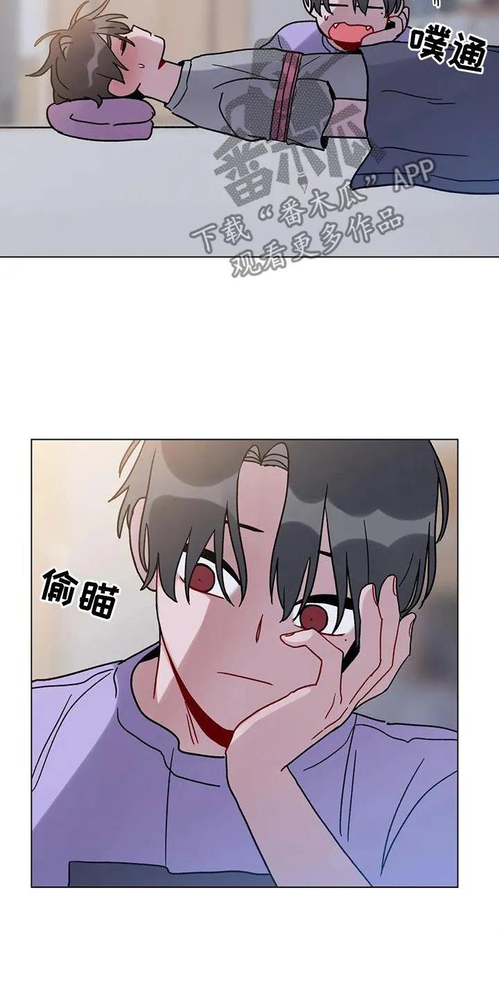 《复生之缘》第48章：迷路的孤儿 第20页