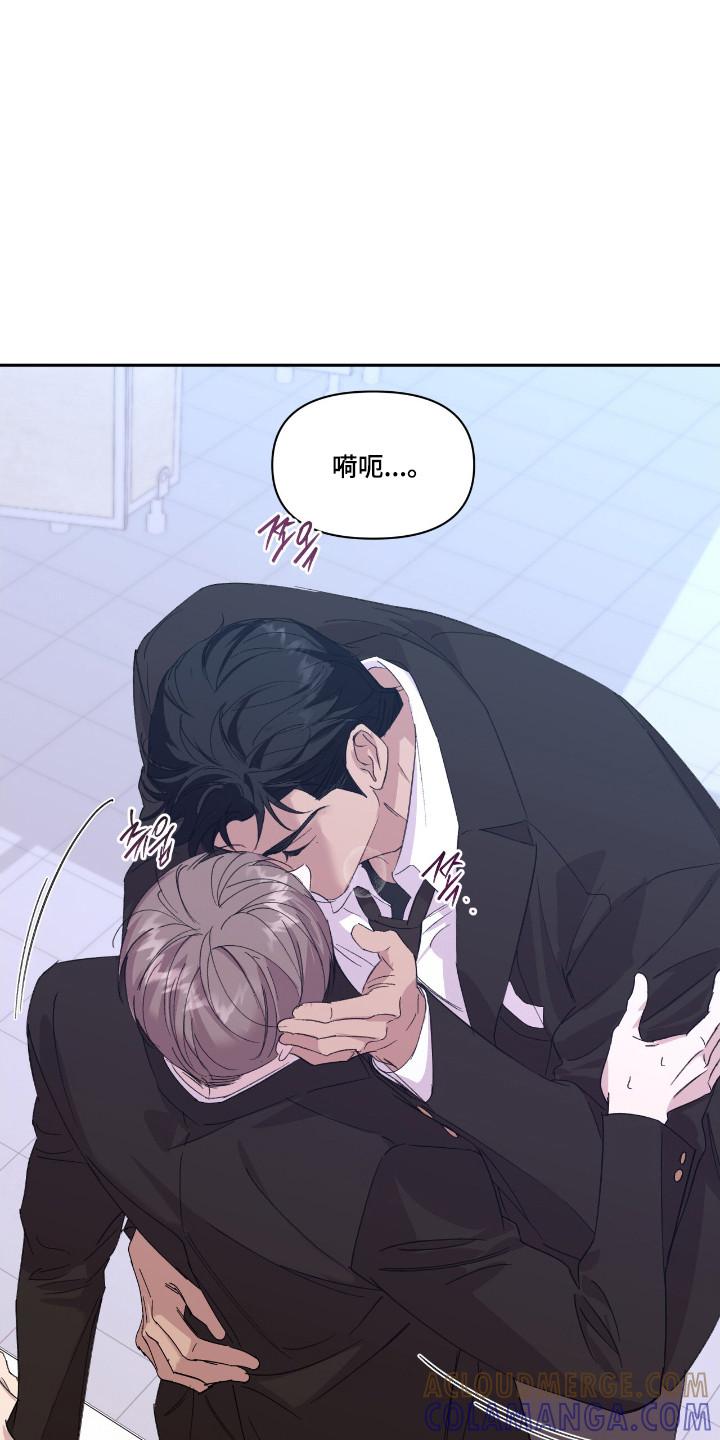 《寻找主人公》第49章：来吧 第9页