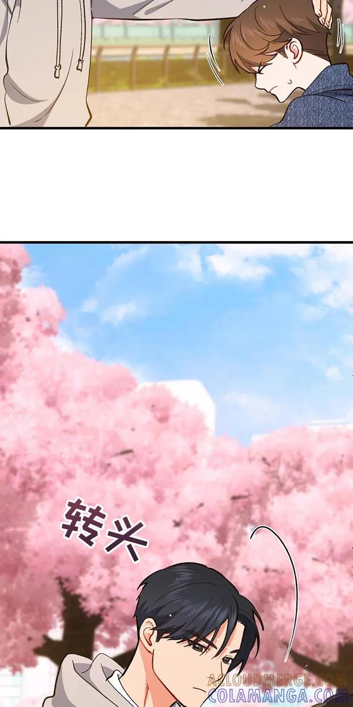 《快穿救赎》第49章：我本来是相信你的 第7页