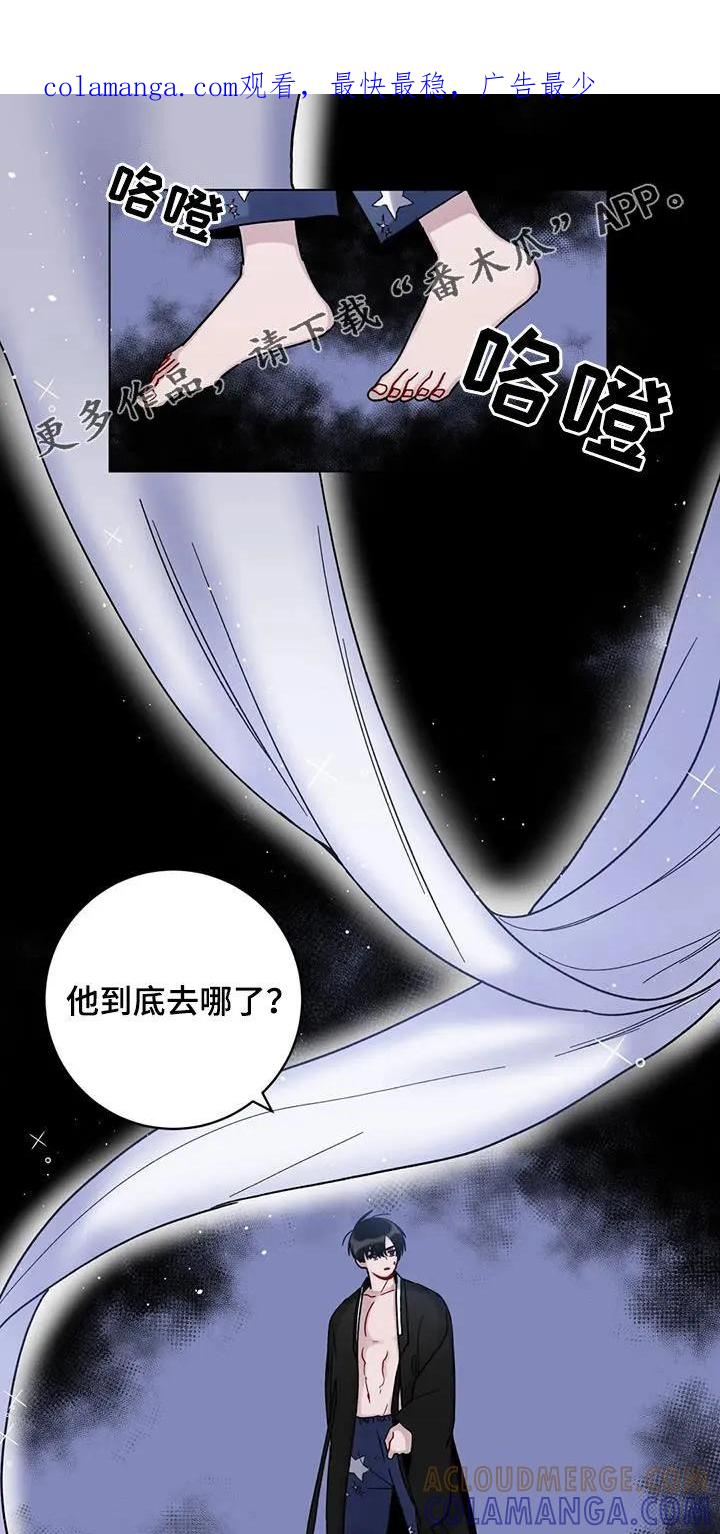《复生之缘》第49章：被困 第1页