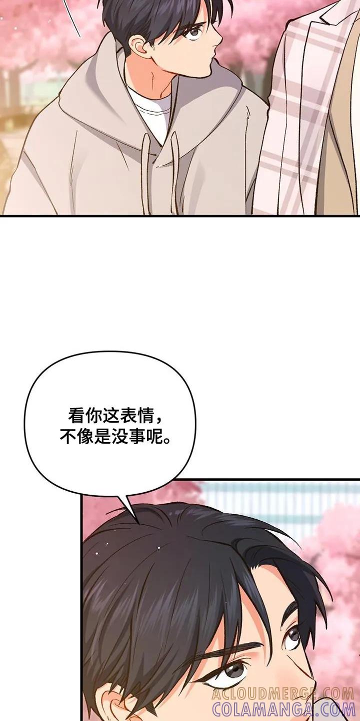 《快穿救赎》第49章：我本来是相信你的 第21页