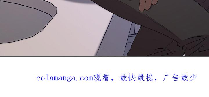 《寻找主人公》第49章：来吧 第22页