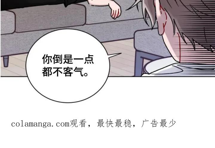 《复生之缘》第5章：活着的鬼 第18页