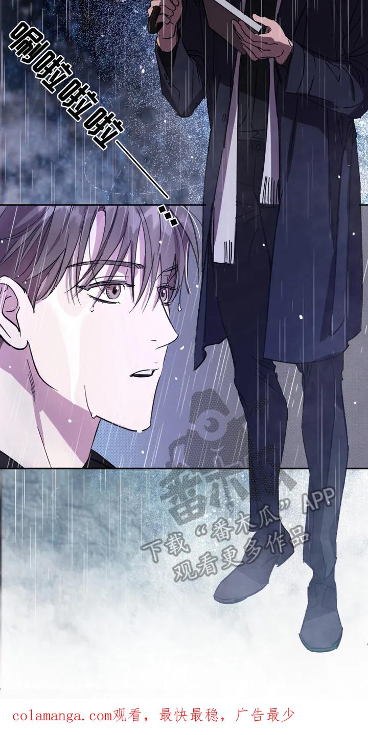 《寻找主人公》第5章：中大奖 第20页