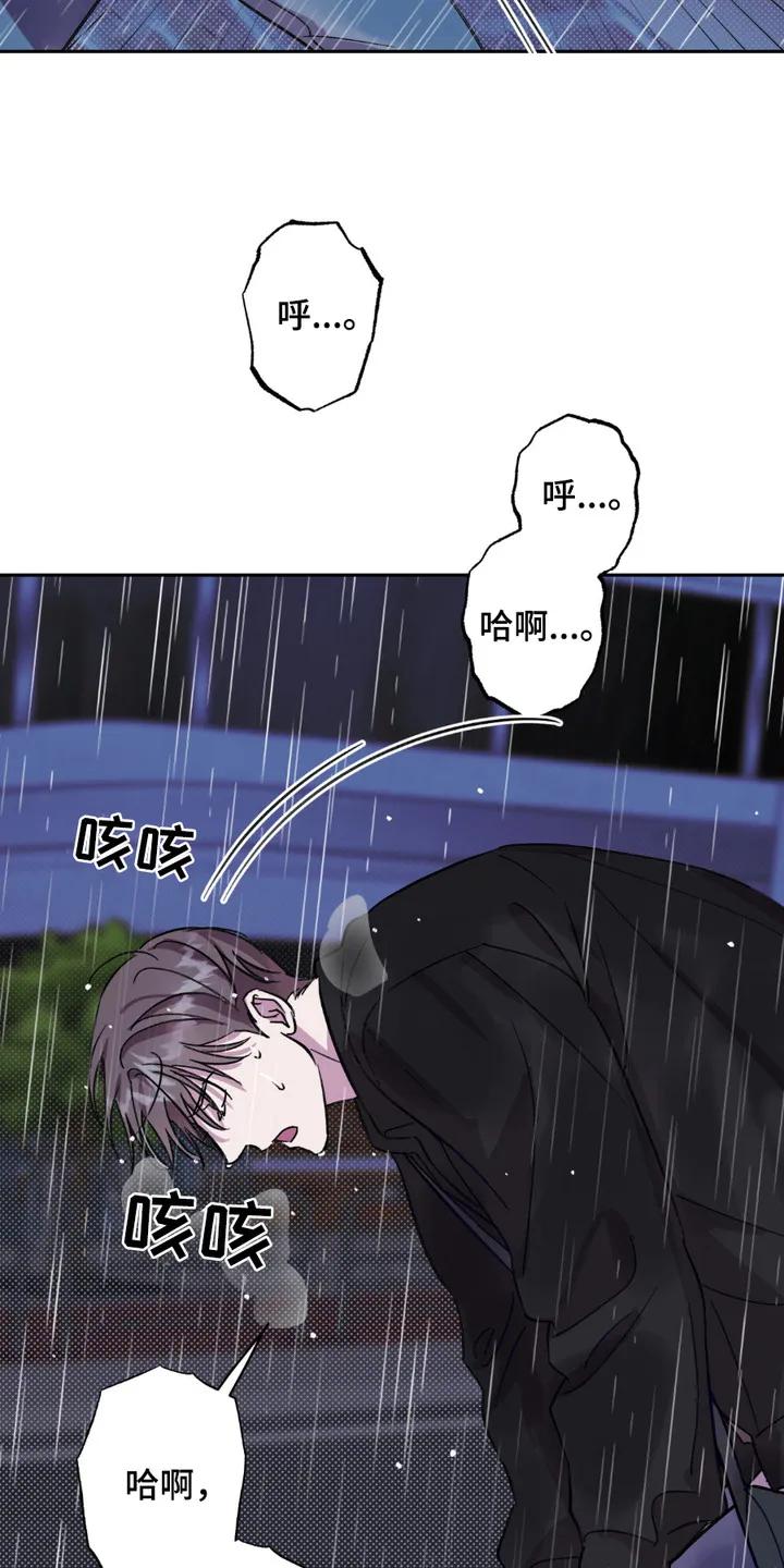 《寻找主人公》第5章：中大奖 第10页