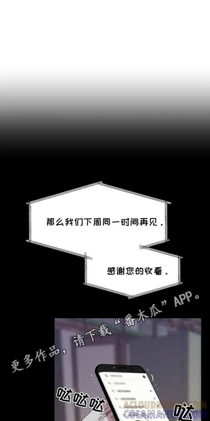 《寻找主人公》第5章：中大奖 第5页