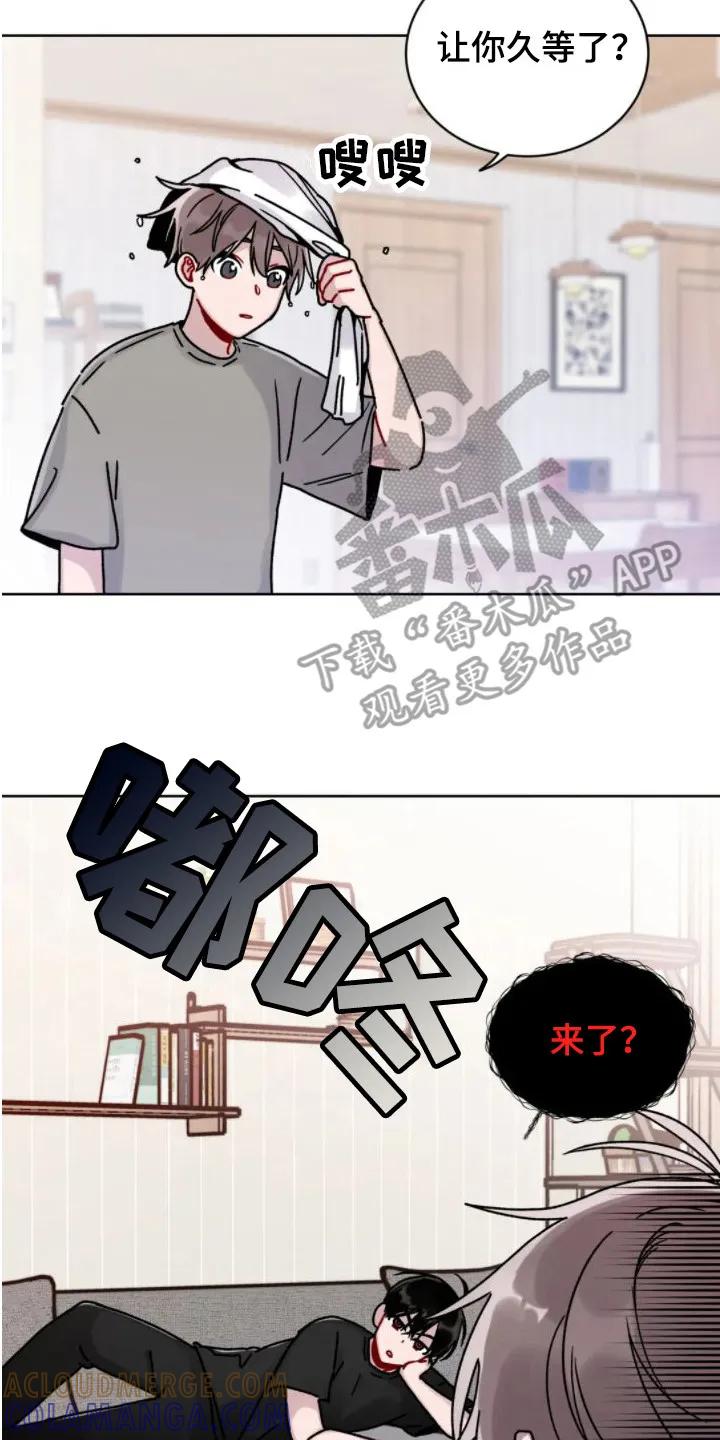 《复生之缘》第5章：活着的鬼 第17页