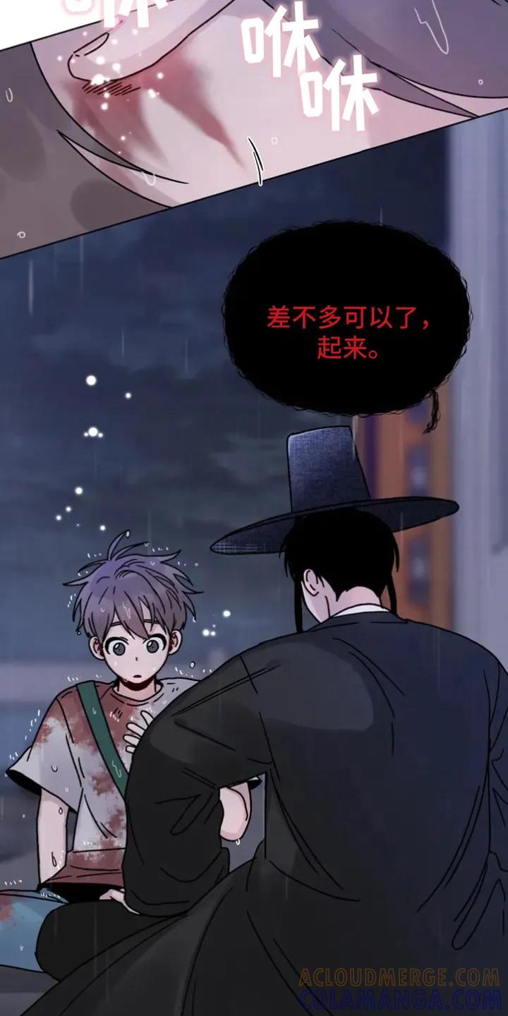 《复生之缘》第5章：活着的鬼 第13页