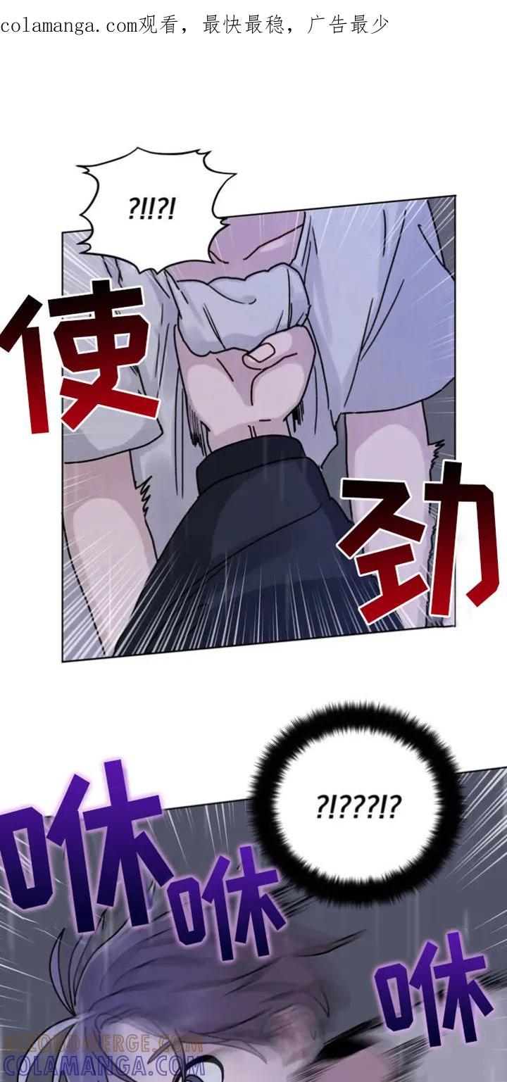 《复生之缘》第5章：活着的鬼 第1页