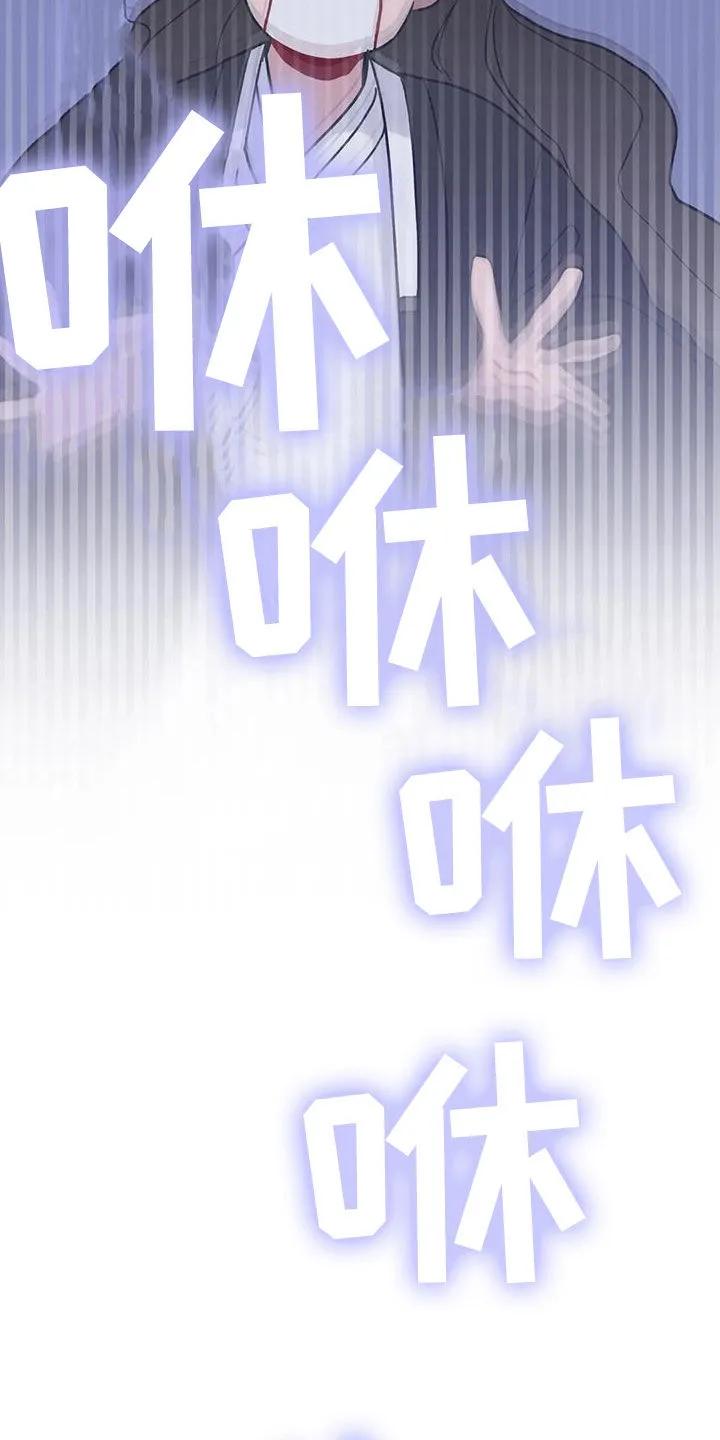 《复生之缘》第50章：记忆世界 第12页
