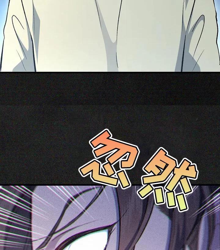 《快穿救赎》第50章：回归原位 第10页