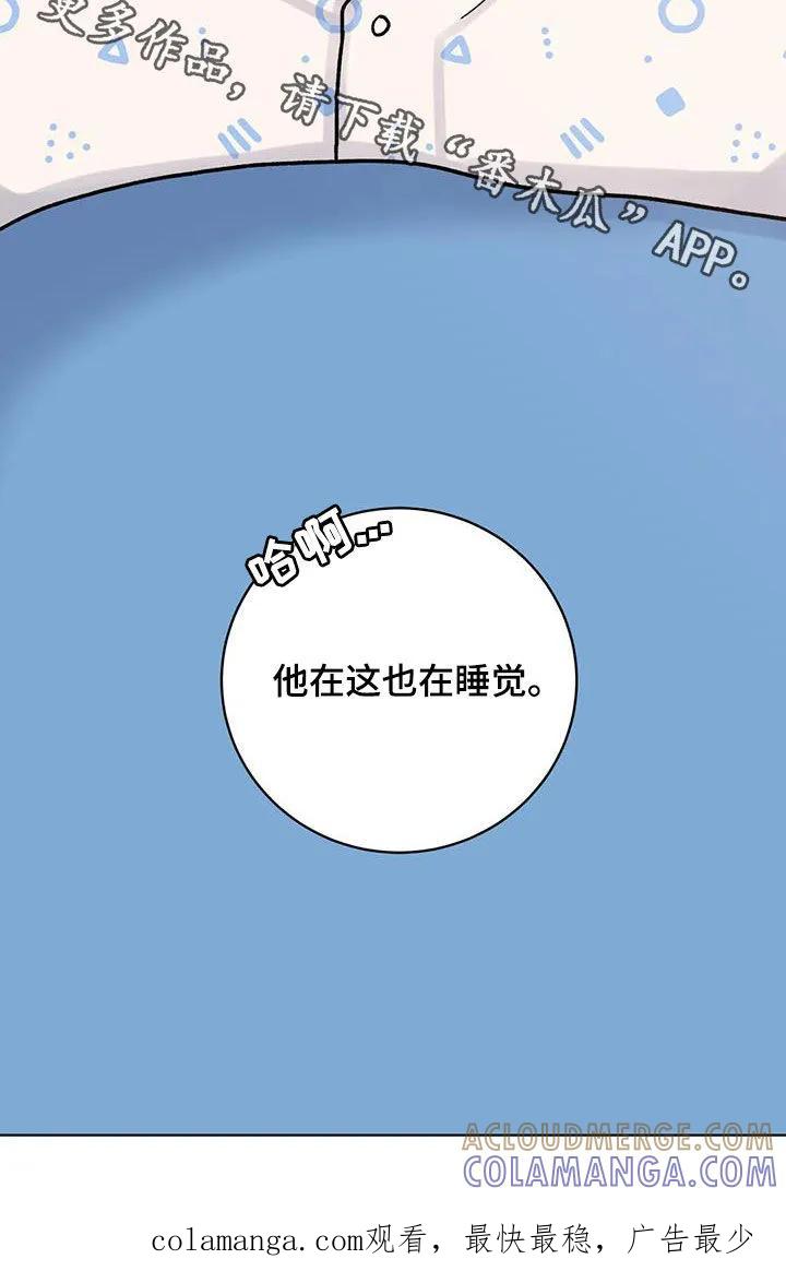《复生之缘》第50章：记忆世界 第27页