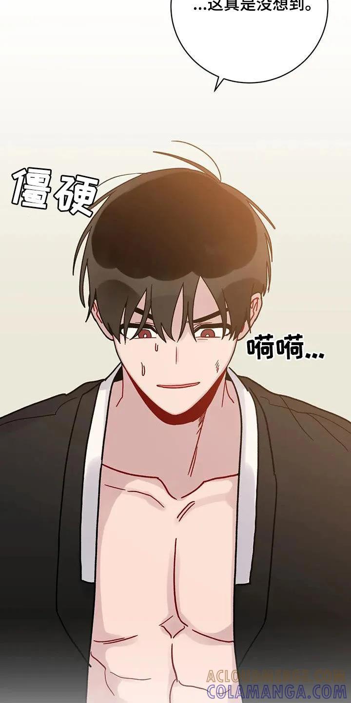 《复生之缘》第50章：记忆世界 第25页