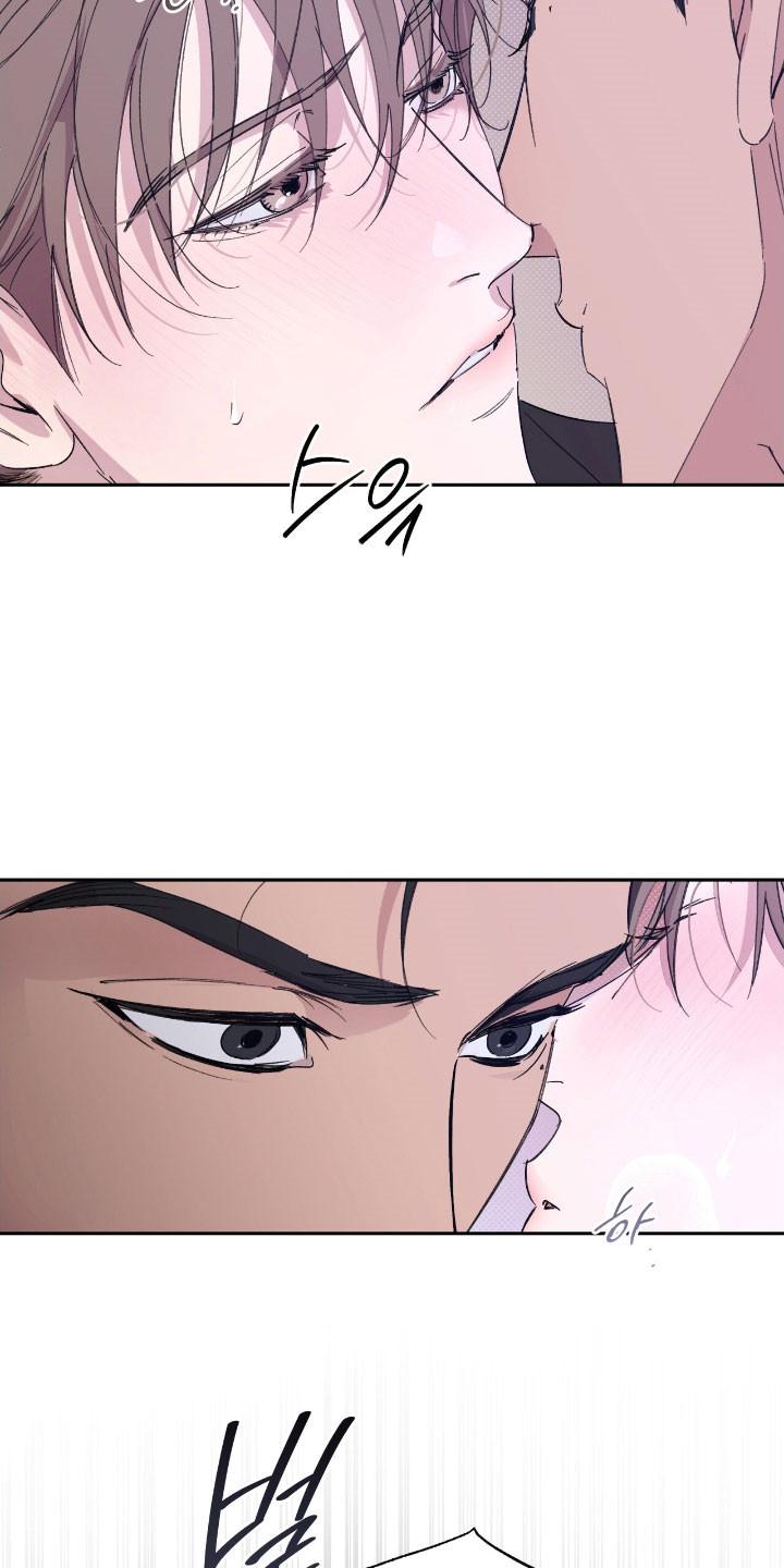 《寻找主人公》第50章：美人痣 第8页