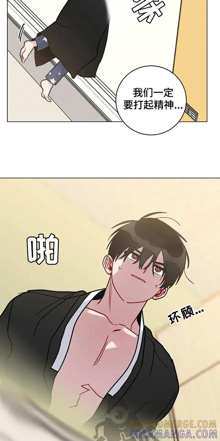 《复生之缘》第50章：记忆世界 第21页