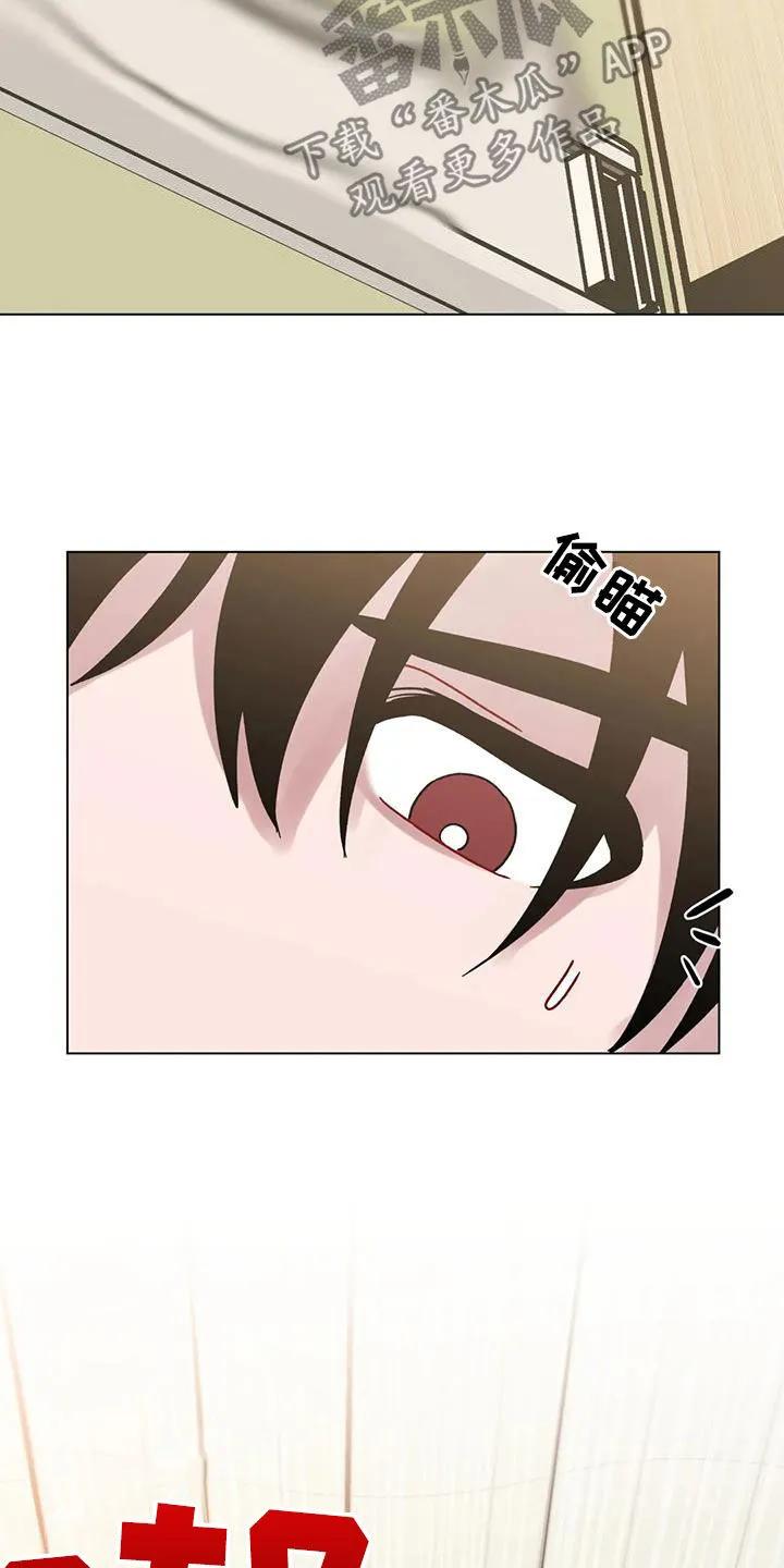 《复生之缘》第50章：记忆世界 第22页
