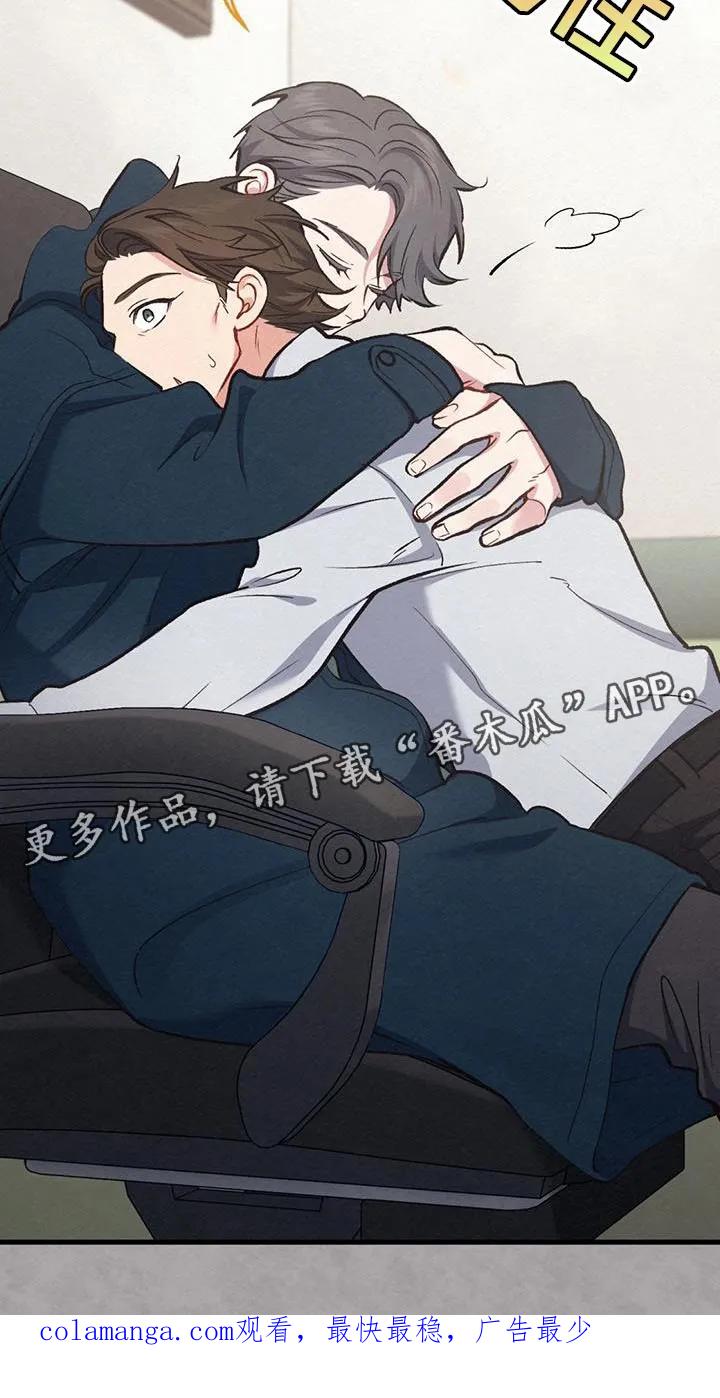 《快穿救赎》第51章：男朋友 第36页