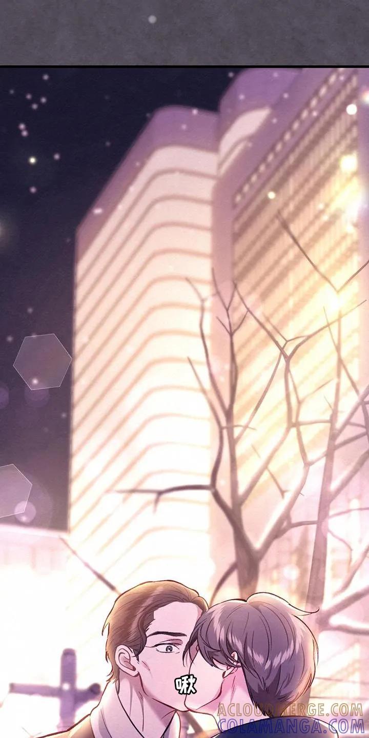 《快穿救赎》第52章：温热的手 第21页