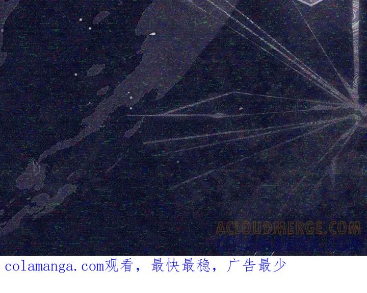 《快穿救赎》第52章：温热的手 第41页