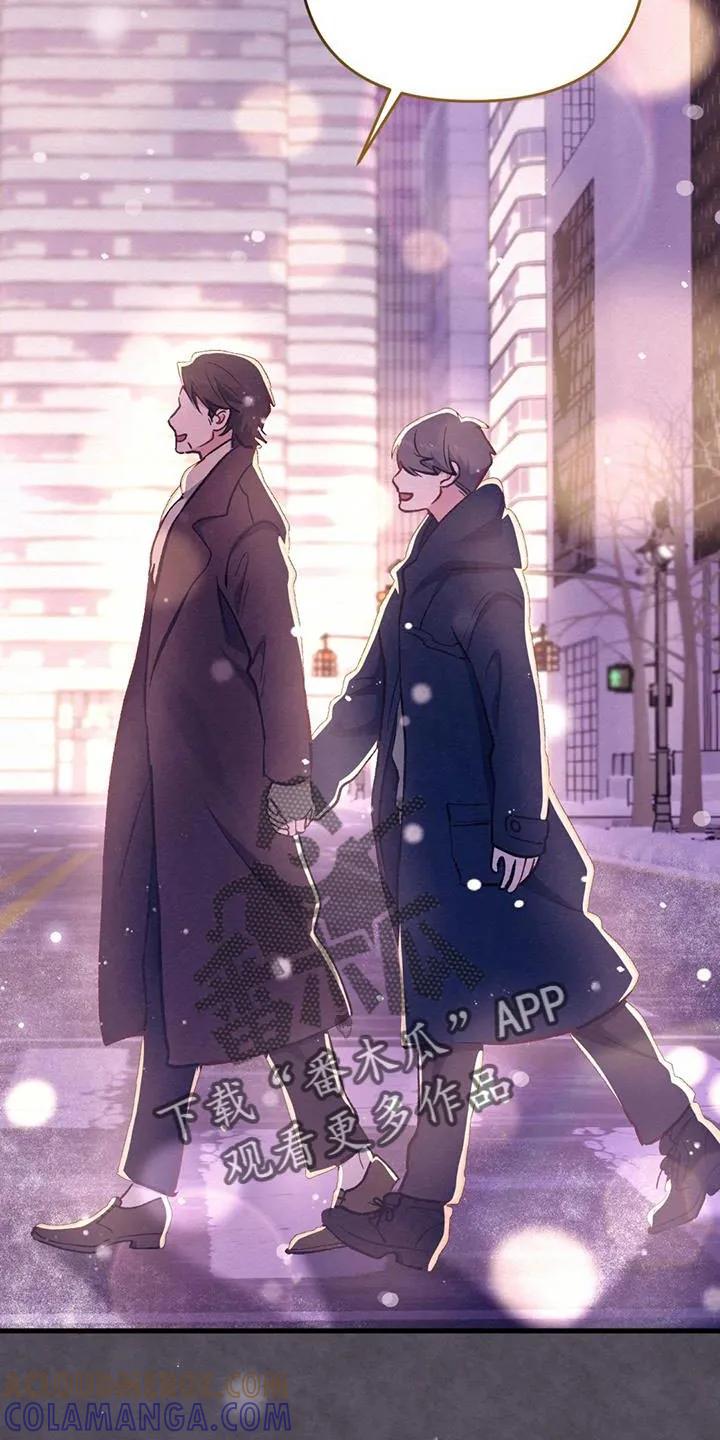 《快穿救赎》第52章：温热的手 第29页