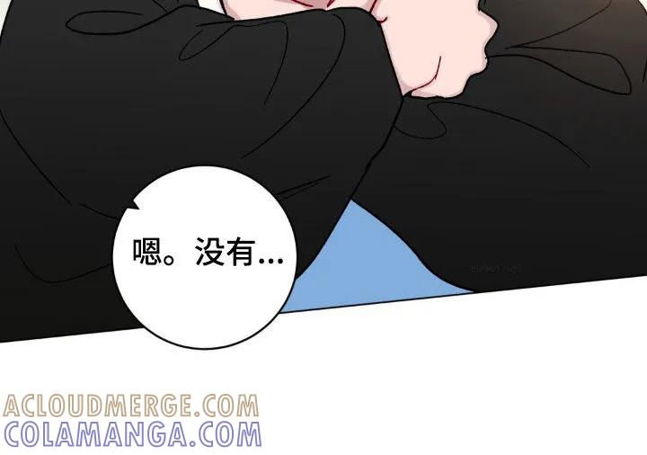 《复生之缘》第52章：办法 第23页