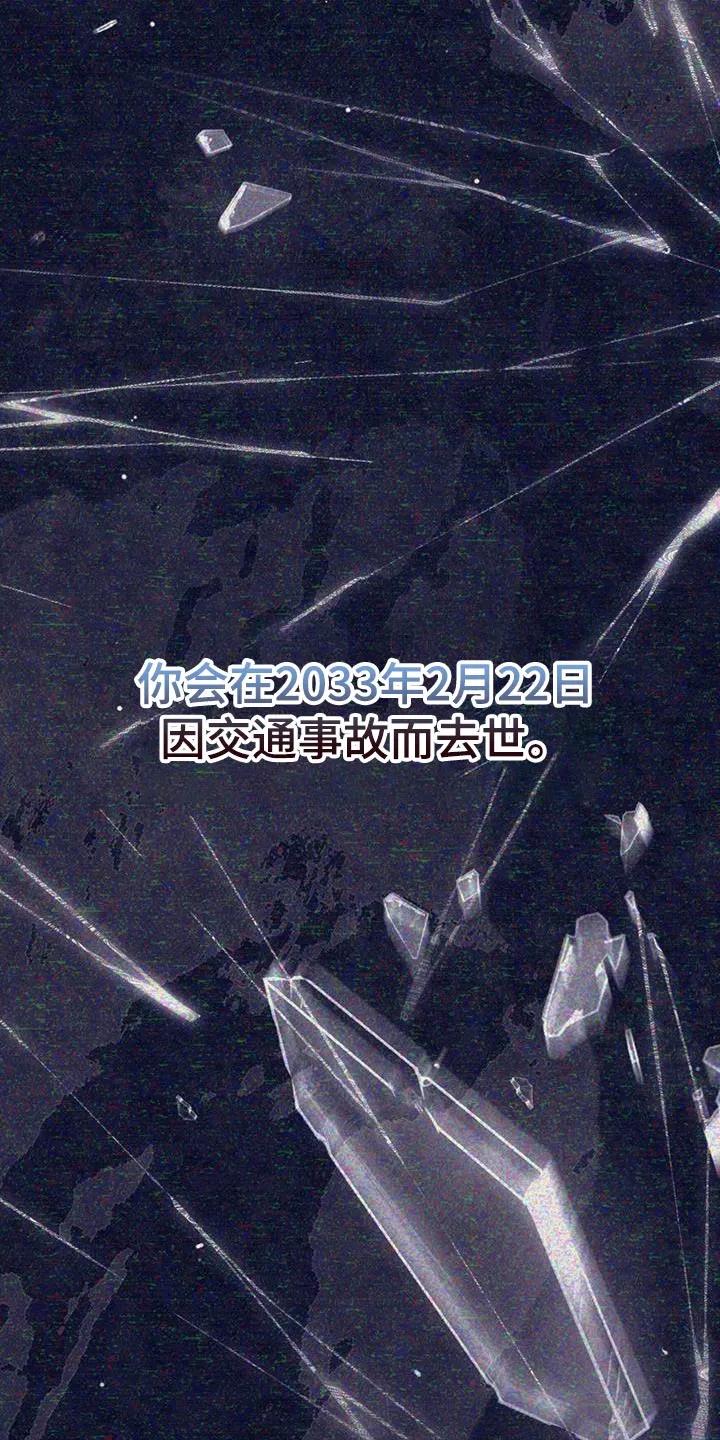 《快穿救赎》第52章：温热的手 第40页