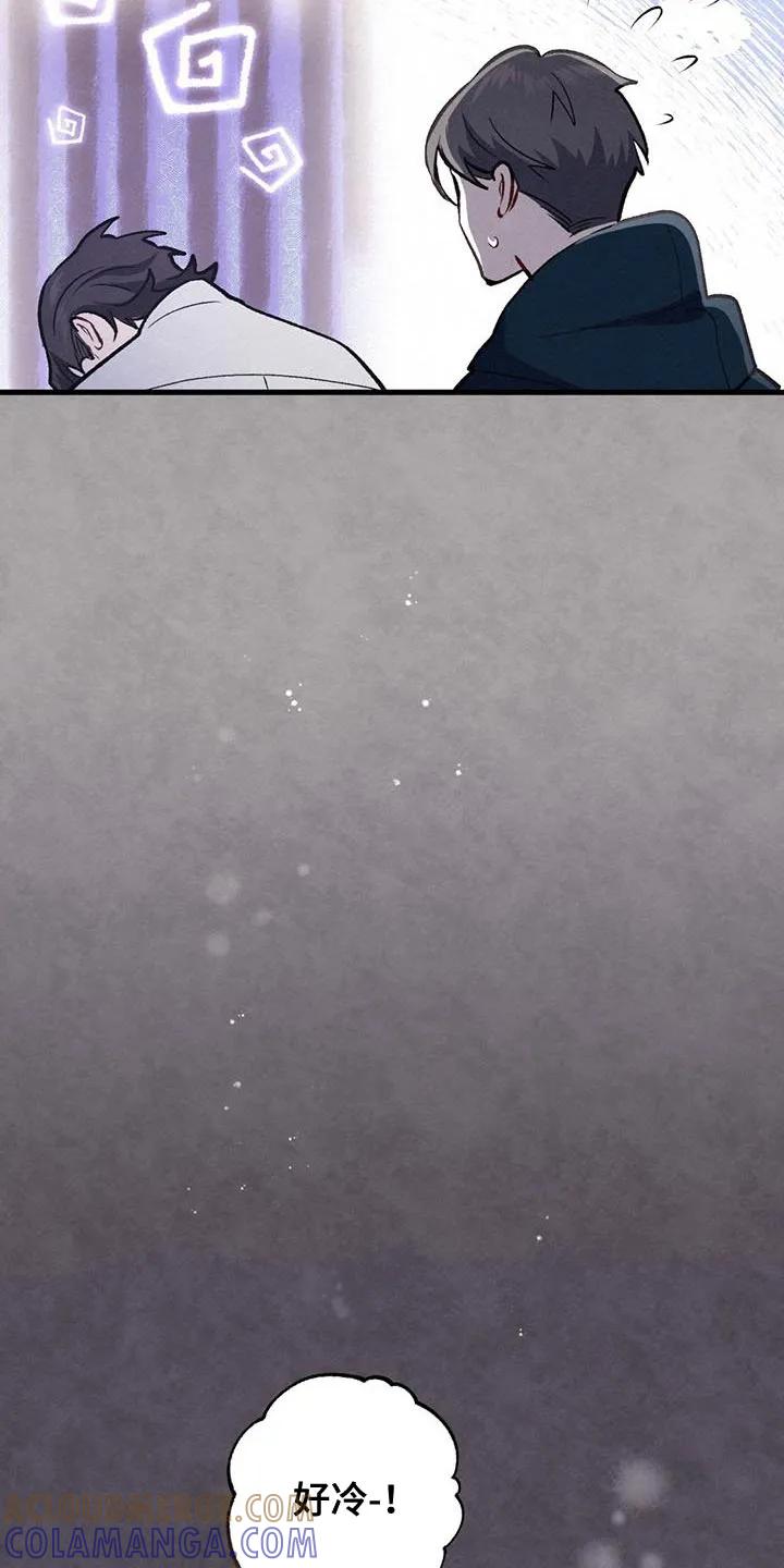 《快穿救赎》第52章：温热的手 第11页
