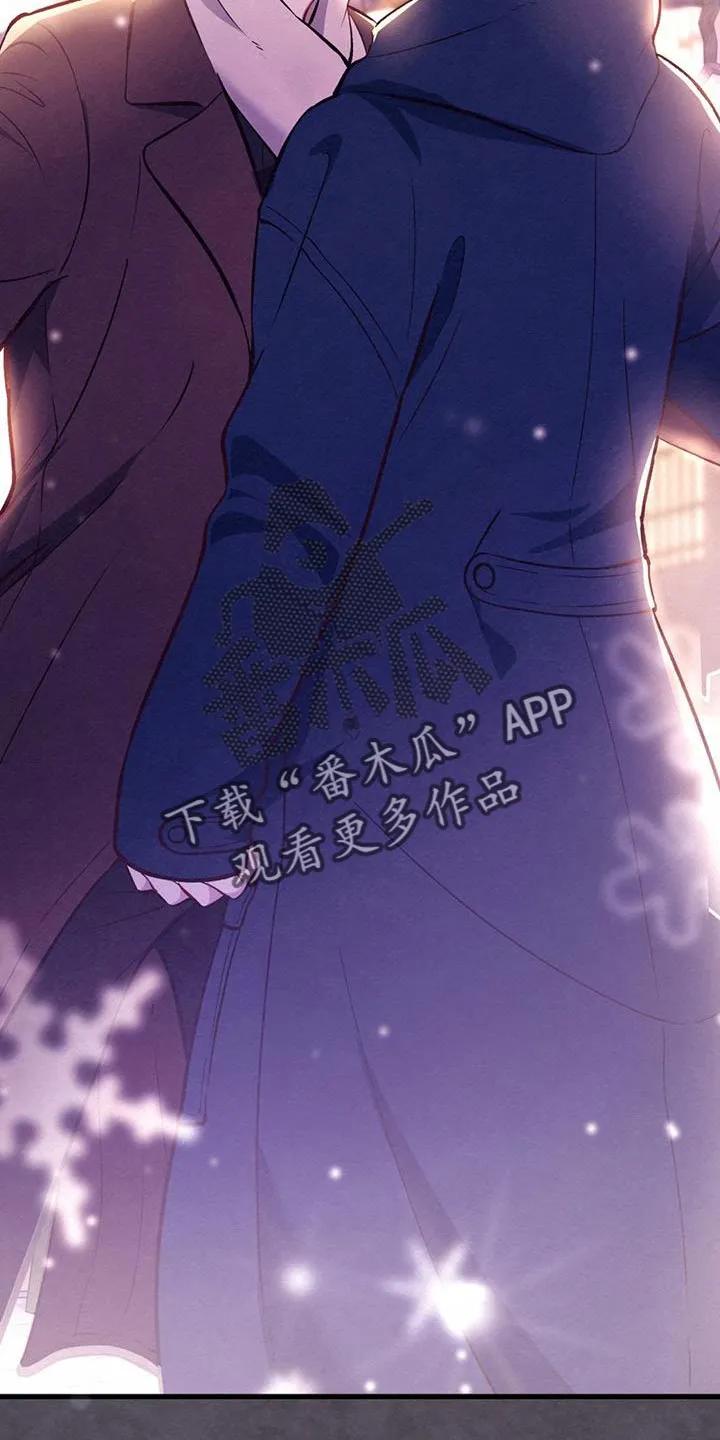 《快穿救赎》第52章：温热的手 第22页
