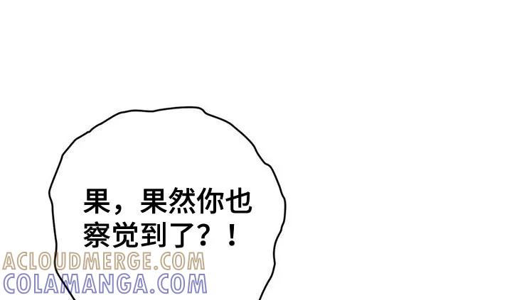 《快穿救赎》第56章：罪魁祸首 第23页