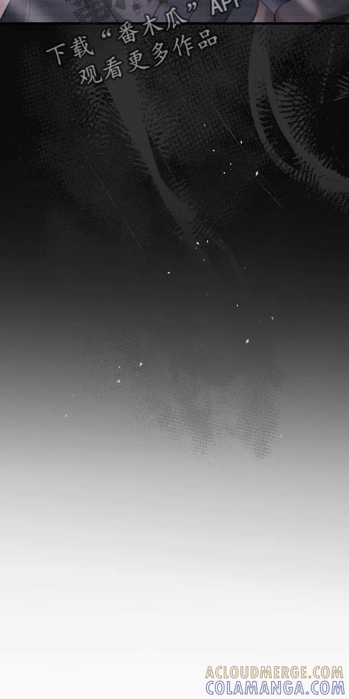 《快穿救赎》第56章：罪魁祸首 第39页