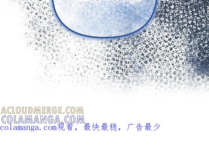 《快穿救赎》第56章：罪魁祸首 第43页