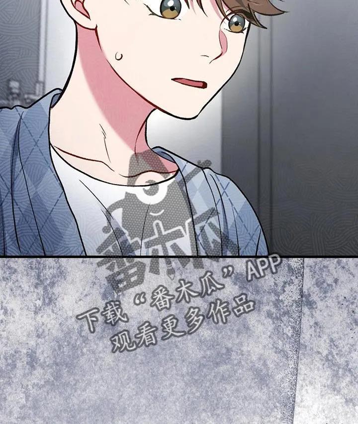 《快穿救赎》第56章：罪魁祸首 第34页