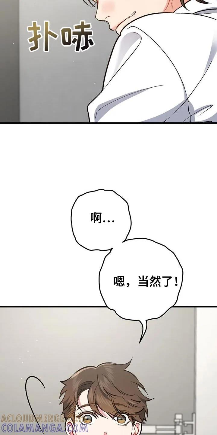《快穿救赎》第56章：罪魁祸首 第17页