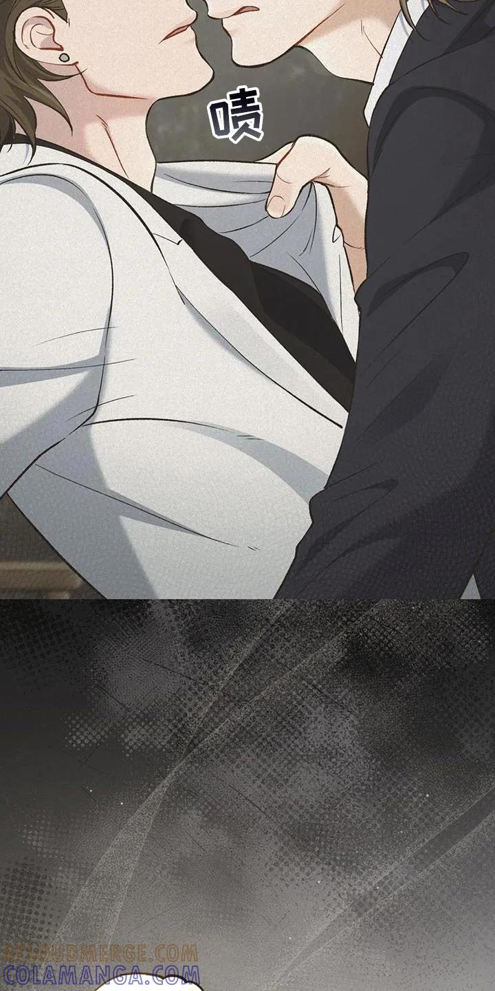 《快穿救赎》第57章：感动 第27页