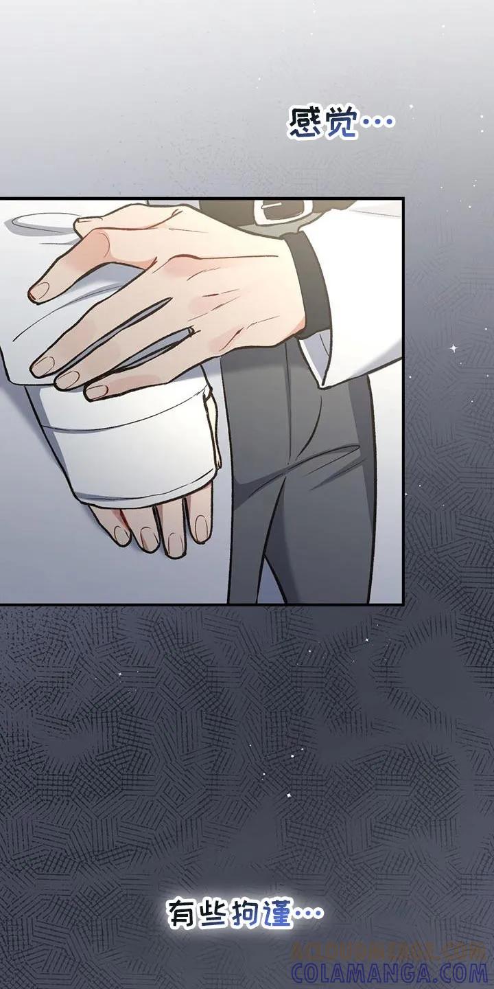 《快穿救赎》第57章：感动 第11页