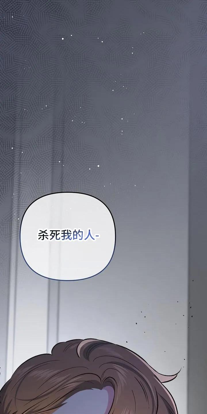 《快穿救赎》第57章：感动 第12页