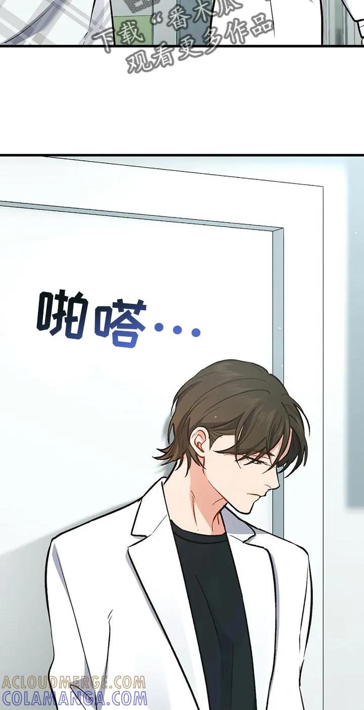 《快穿救赎》第57章：感动 第9页