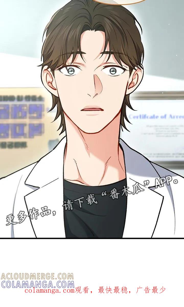 《快穿救赎》第57章：感动 第35页
