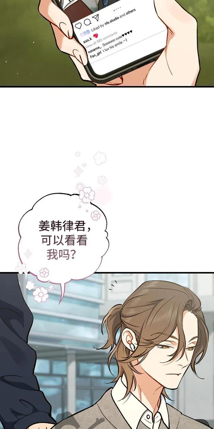 《快穿救赎》第58章：更坚强了 第24页