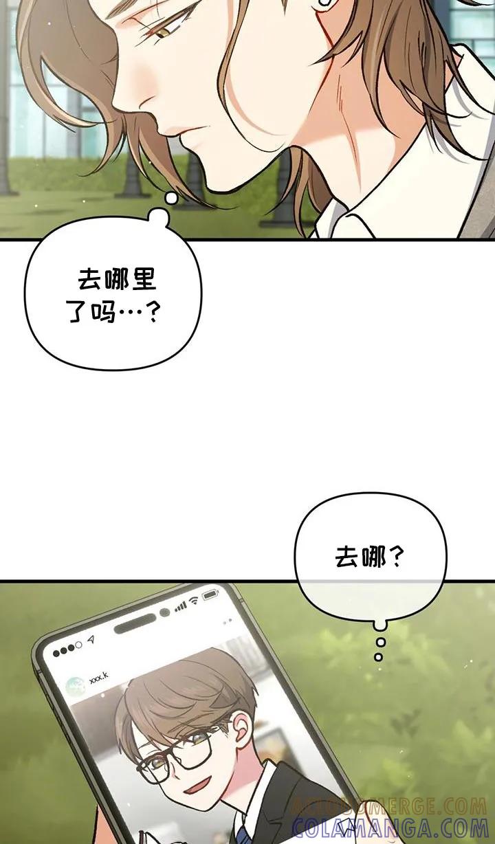 《快穿救赎》第58章：更坚强了 第23页