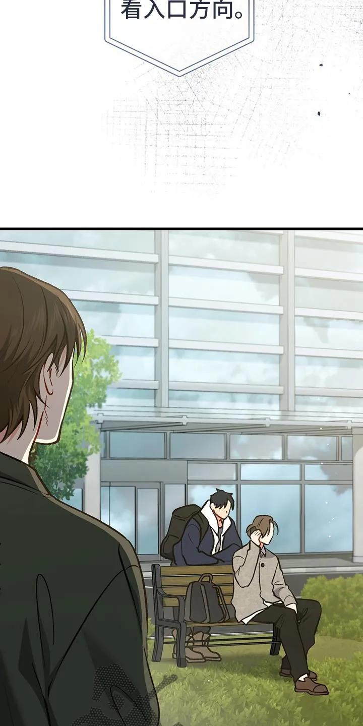《快穿救赎》第58章：更坚强了 第34页