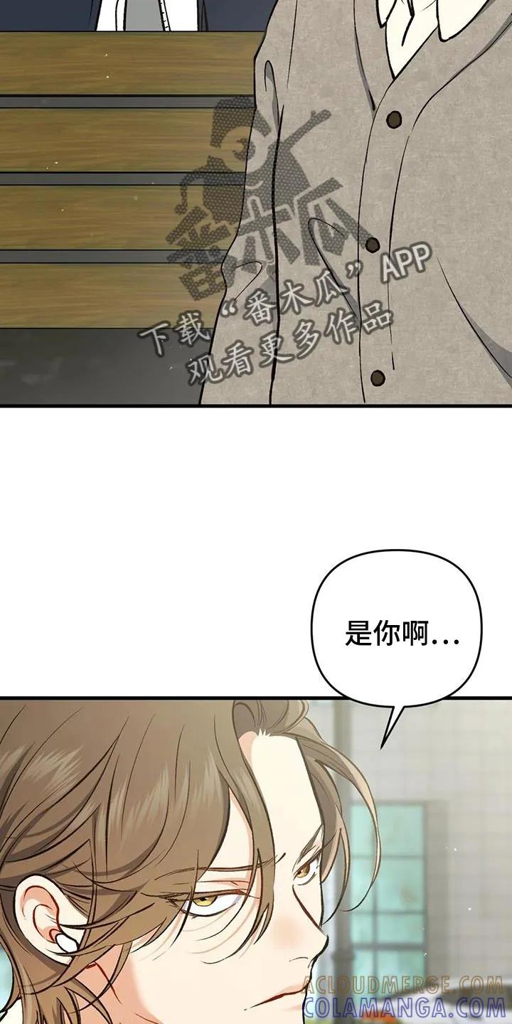 《快穿救赎》第58章：更坚强了 第27页